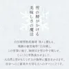 商品画像 5 のサムネイル