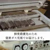 商品画像 5 のサムネイル
