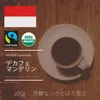 商品画像 1 のサムネイル