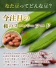 Thumbnail of product image 3