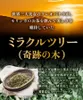 Thumbnail of product image 4