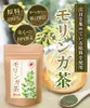 商品画像 2 のサムネイル