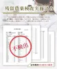 商品圖片 8 縮圖