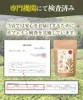 商品画像 10 のサムネイル