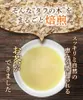 商品画像 6 のサムネイル