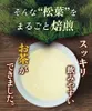 Thumbnail of product image 4