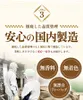 Thumbnail of product image 8