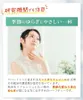 商品画像 6 のサムネイル
