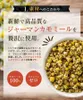 商品画像 6 のサムネイル