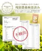 Thumbnail of product image 9