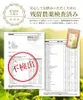 Thumbnail of product image 9