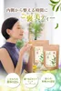 商品画像 4 のサムネイル