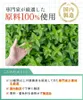 商品画像 8 のサムネイル