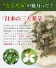 商品圖片 3 縮圖