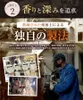 Thumbnail of product image 7