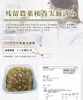 Thumbnail of product image 9