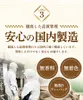 商品画像 9 のサムネイル
