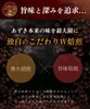 商品画像 6 のサムネイル