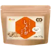 Thumbnail of product image 1