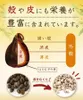 商品画像 5 のサムネイル
