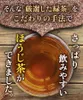 商品画像 6 のサムネイル