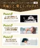 商品画像 6 のサムネイル