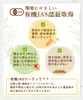 商品画像 8 のサムネイル