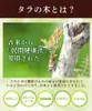 商品画像 5 のサムネイル
