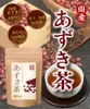 商品画像 2 のサムネイル