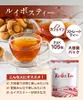 商品画像 2 のサムネイル