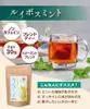 商品画像 4 のサムネイル
