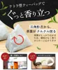 Thumbnail of product image 8