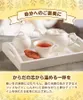 商品画像 6 のサムネイル