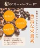 Thumbnail of product image 3
