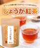 商品画像 3 のサムネイル