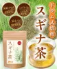 Thumbnail of product image 2