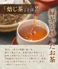 商品画像 3 のサムネイル