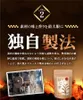 商品画像 7 のサムネイル