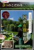 商品画像 6 のサムネイル
