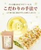 商品画像 5 のサムネイル