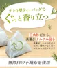 商品画像 9 のサムネイル