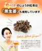 商品画像 5 のサムネイル