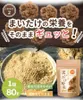 Thumbnail of product image 9
