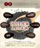 Thumbnail of product image 3