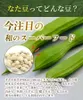 商品圖片 3 縮圖