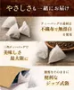 商品画像 10 のサムネイル