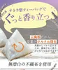 商品画像 9 のサムネイル