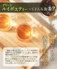 商品画像 2 のサムネイル
