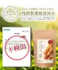 Thumbnail of product image 9
