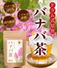 Thumbnail of product image 2